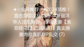 91suzhou组队兄弟3P卖保险的轻熟女骚货兔女郎开裆黑丝扮成小可爱貌似干出血了对比一下还是兄弟肏的猛