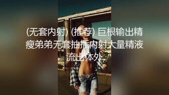 巨乳丰臀的英国熟女BonnieAlex最爱跟大屌男友测试各种性爱姿势分享【154V】 (2)