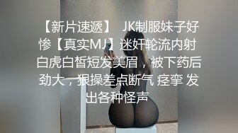 办公楼WC偷拍优雅的白领姐姐