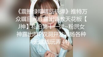 PME-045 唐雨菲 怒操不礼貌的继女 大屌教训叛逆小穴 蜜桃影像传媒