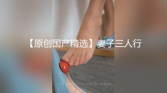 【新速片遞】 白丝女仆伪娘 play大号肛塞烂屁眼外翻 超长尿道棒 连射两次射精 