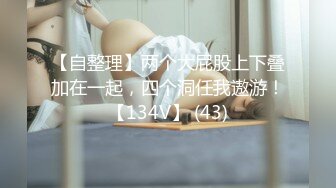 推油娱乐约个少妇推油按摩啪啪抹上精油揉捏翘臀抬起腿揉穴浴室洗澡