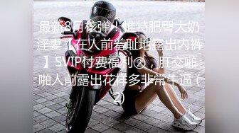 ✨华人网黄刘玥闺蜜「Fanny Ly」「李月如」OF私拍 说唱女歌手被潜规则