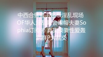 家型乖乖妹子，有粉嫩小穴口活又厉害，真是便宜这位胖哥哥了