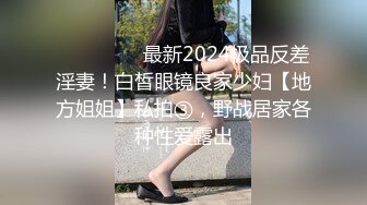 老婆舒服了