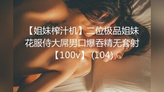 20W粉-推特网红夫妻档【北方有佳人】这少妇太有女人韵味了，大胆露脸 典型的北方大美女，竟找人来搞3P，被干的哇哇叫 (3)