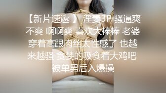 酒吧女厕偷拍 短裙长发美女的肥鲍鱼杂乱的逼毛