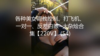  肉丝漂亮美女 绑着双手吃鸡深喉插嘴 被猛力狂怼白虎嫩穴 大白奶子哗哗 操爽了