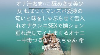 母乳専门メンズエステで骨抜きにされたボク… 成泽ひなみ