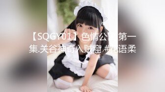 【极品乱伦全网最全】清纯欲女Coser小姐姐和姐夫偷情啪啪 拉闺蜜和姐夫玩双飞 姐夫内射闺蜜小穴有点小生气 (6)