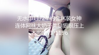 爱豆传媒IDG5507年轻小妈迷恋上帅气儿子的大鸡巴