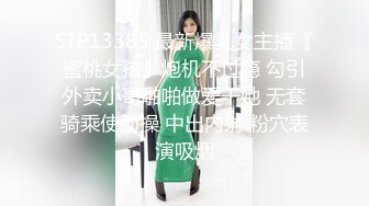 【新速片遞】  商场女厕一路追踪偷拍两位裙装美女柜员流血的鲍鱼