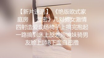 丝足御姐【蝴蝶结】抠逼自慰高潮，下体淫浆泛滥，4月直播合集【69V】  (14)