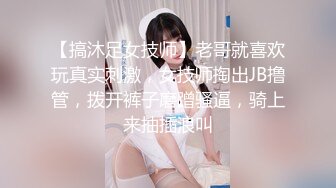 巨乳的愉悦性爱上