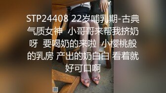 意外拍到一对小情侣厕所内性交后入内射，妹子蹲下在把精液尿出来