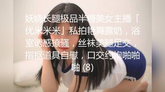 MD-0082_情人節特別篇男女上錯身靈魂交換肉體交合官网秦可欣