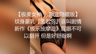 ❤️极品反差婊❤️眼镜妹就是骚，超神颜值，轻素颜无美颜纯天然，乐呵呵的吃吊然后口爆吞精！