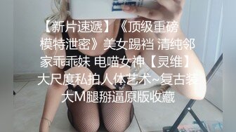   此女一般都是套路直播，逐渐玩良心了开始操逼插穴无套双洞全开绝美一线天快速打桩