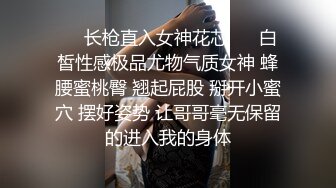 秀人网嫩模龙泽美曦宾馆与土豪援交