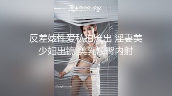 漂亮美女與男友開房激情啪啪 身材超棒 最後還被塗鴉了一臉