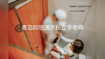 kcf9.2024震精！推特折磨调教女奴SM大神【迷人的柚子】极品嫩妹子被改造成小母狗，舔脚SP毒龙深喉-1