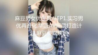 东京搭讪两位美女尝试4P的!