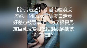 ⚫️⚫️啊~射我屁眼里，对话淫荡，反差露脸邻家乖乖女眼镜妹【小芸】高价定制最终版，居家各种淫荡自拍，没了纯只剩下欲 (4)