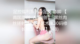 《台湾情侣泄密》身材丰满的美少妇 和前任分手后性爱视频遭曝光