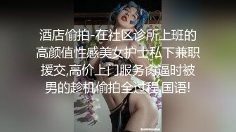 国产露脸的一个小胖妹先口交，女上位啪啪