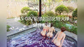 台湾淫女名媛「舒洁」OF淫乱生活私拍 口技超群SM调教多人淫趴尺度超大