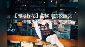 酒店开操女仆装的美女同事动作太猛BB都干出血了完美露脸