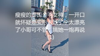 台湾妹子开箱情趣用品玩到潮吹的!