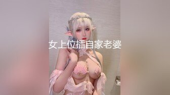  锤子探花，2600约大圈外围女神，中场休息转战床上，一通暴插直接干懵逼呆住了