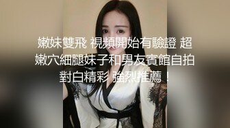 ✨纯欲白丝少女✨可爱小骚母狗 被爸爸玩坏了，太爽了，小穴被玩的抖的不行了！害羞的小妹妹小屁屁都要被怼肿了