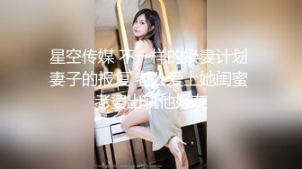 【颜值女神】牛奶吐奶子揉奶掰穴，粉嫩的穴肉，尿道口清晰可见，性瘾小美女自慰爽到潮喷，淫水流的到处是！