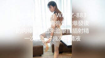 4/16最新 假屌捅了几下就流出淫水撩起衣服看白嫩小奶子VIP1196