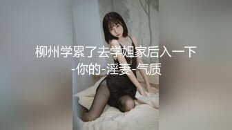 美丽骚人妻，口活很棒