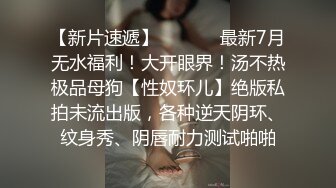 ⚫️⚫️最新无水印重磅福利！极品美乳21岁妙龄露脸美女【幸运兔】白肤翘臀被土豪包养，各种性爱自拍轻度SM