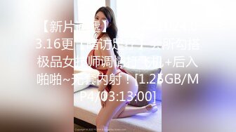 STP31372 甜美短发美少女！情趣装极度诱惑！开档内裤超粉美穴，跳蛋震动，假屌进出猛捅，爽的娇喘连连