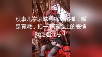 【情侣】【圆圆与多多】合集闷骚情侣的淫乱逗比日常，纯天然无修饰美女，难得的精品女神，必看 (1)