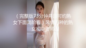 新人首发年轻骚妻