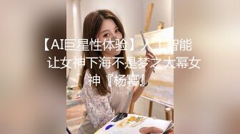 真实良家小少妇，宾馆偷情，完美露脸，姿势多