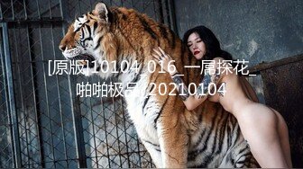 (援交鲜肉) (完整版) 极品援交小鲜肉双人猥亵性侵疯狂吸吮小嫩鸡爆插小穴潮喷失禁