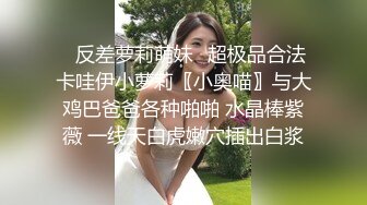 萝莉少女 极品反差婊01年在校学生 软妹 剧情被男同学绑起来干喷水 阳具速肏嫩鲍 肏死小母狗嫩穴疯狂吐汁