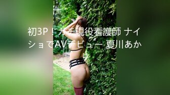 香蕉視頻傳媒 XJX-201 巨乳豐滿人妻，勾引巨屌維修工