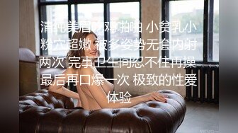 宅男撸管推荐极品豪乳女神可爱小M炮机爆插粉嫩小穴呻吟可人