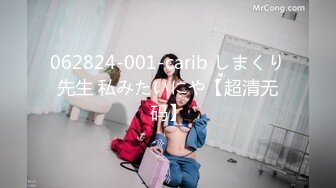 麻豆传媒 MPG019 姐妹花双飞骑上外送员 沈娜娜 夏禹熙