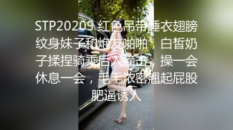  渣女来袭，都市丽人到农村勾搭，大叔艳遇当头，户外做爱揉搓极品大胸，劲爆刺激