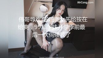 风骚气质女教师萍姐与儿子乱伦实录❤️半夜闺蜜睡着后，偷偷与变态恋物癖儿子在闺蜜家卫生间激情