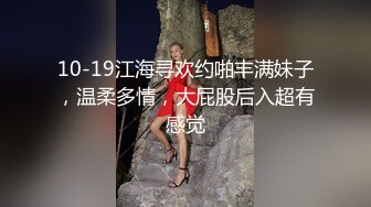 顶级嫩逼！纤细苗条嫩妹『软软学姐』性爱私拍流出 激情沙发震舔嫩穴 裹硬侧插后入无套爆操